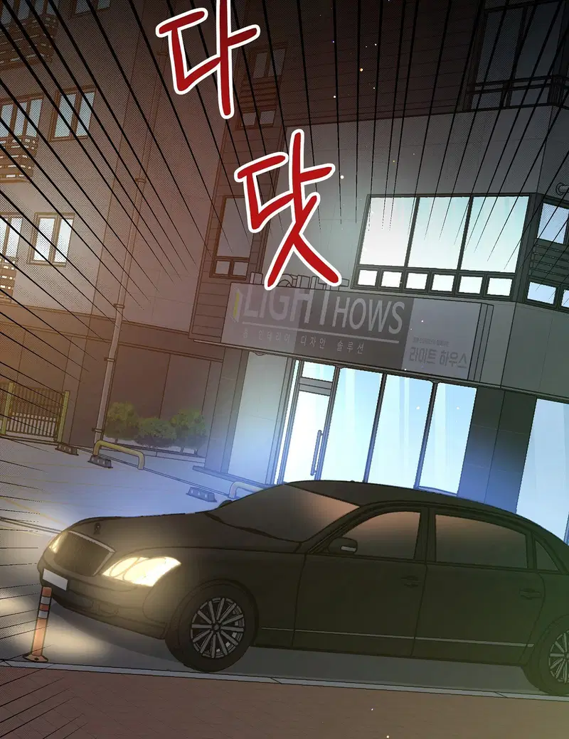 Địch thủ - Chapter 6.1 trang 20