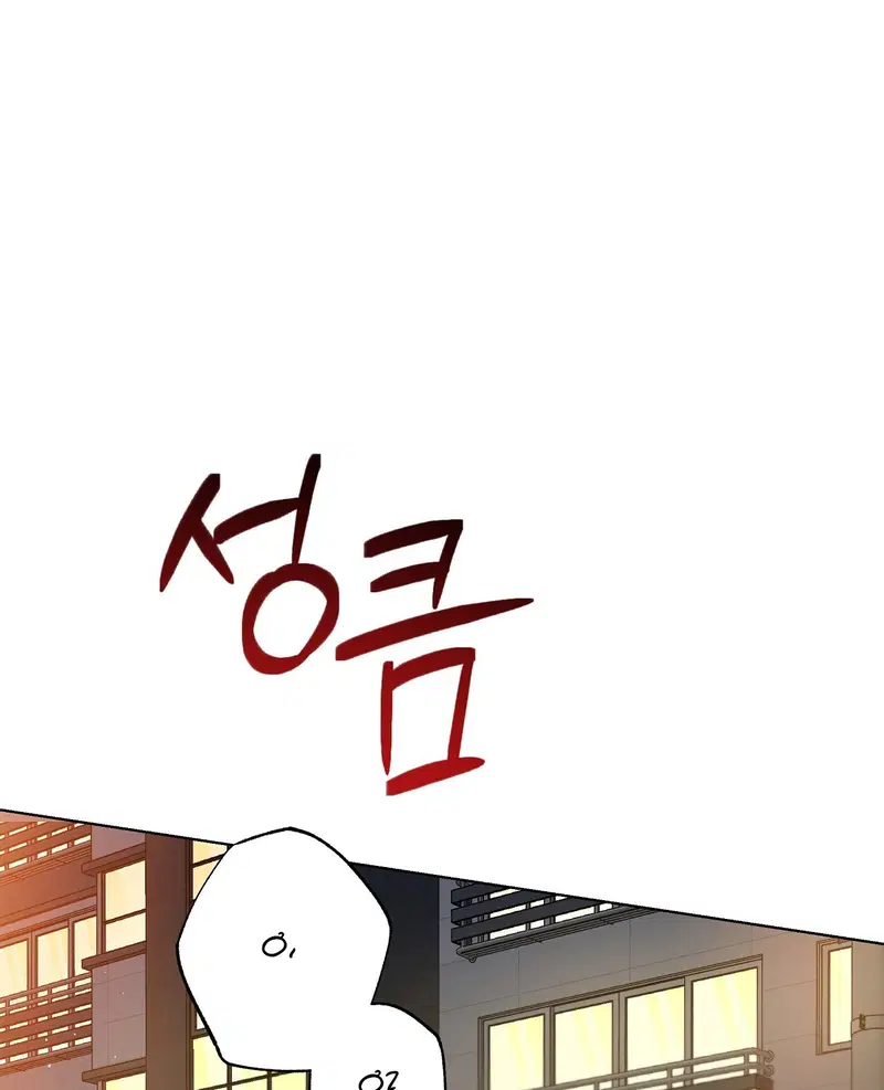 Địch thủ - Chapter 6.1 trang 33