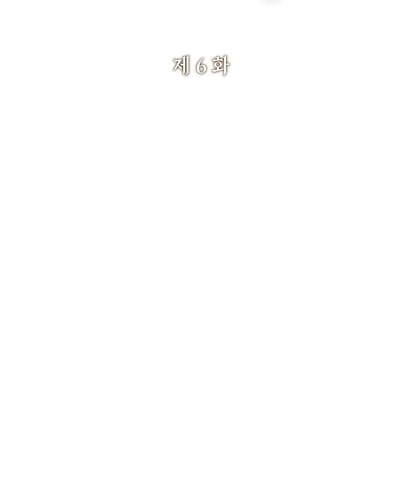 Địch thủ - Chapter 6.2 trang 10