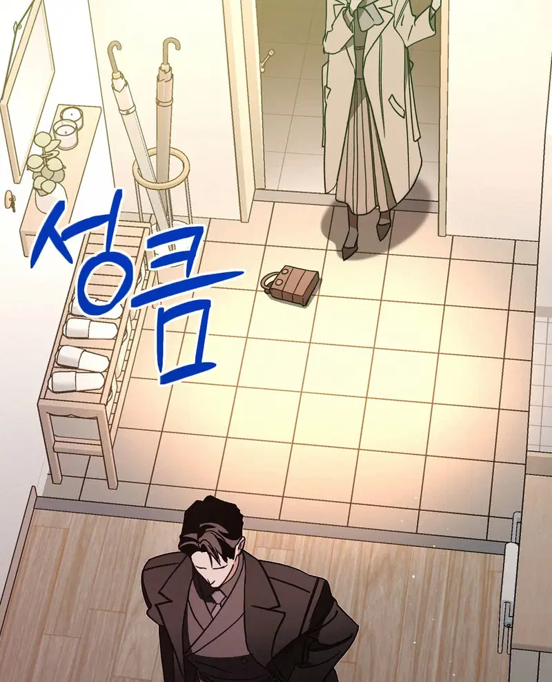 Địch thủ - Chapter 6.2 trang 15