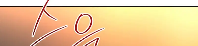 Địch thủ - Chapter 6.2 trang 91