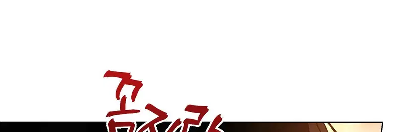 Địch thủ - Chapter 7.2 trang 58