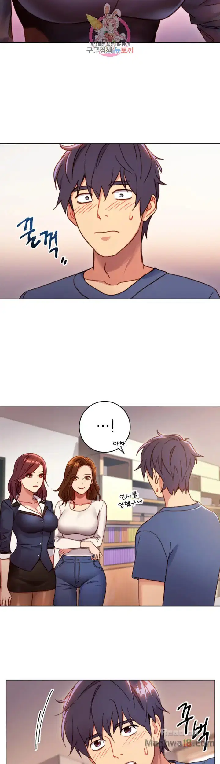 Sự thác loạn - Chapter 3 trang 3