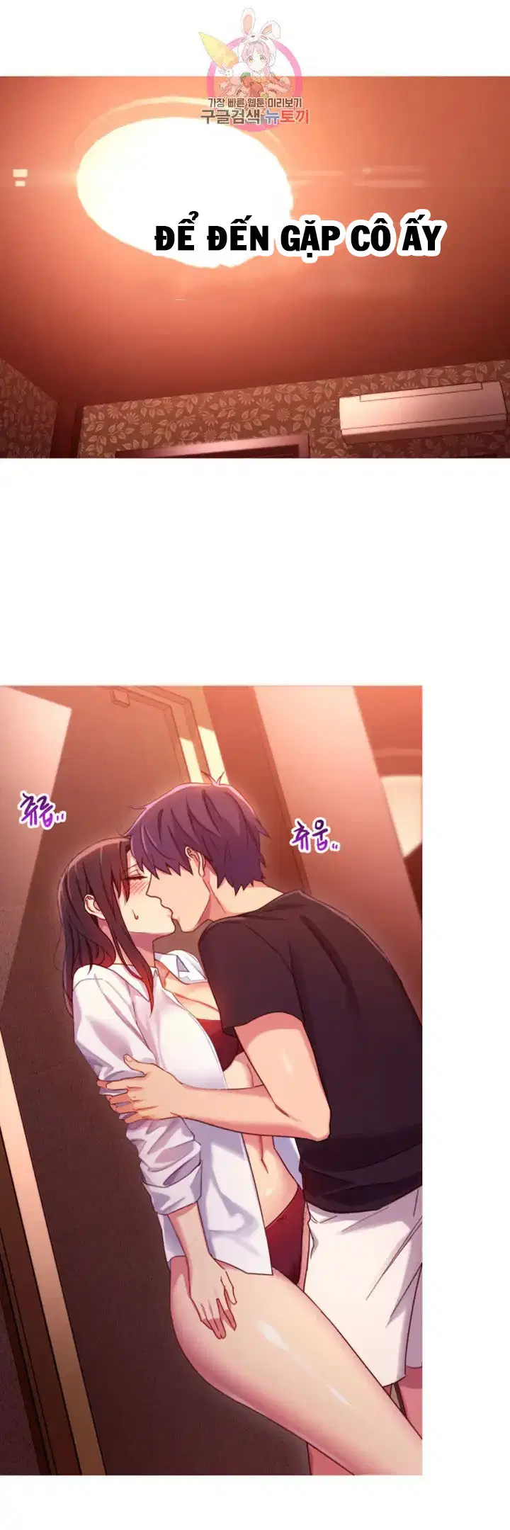 Sự thác loạn - Chapter 3 trang 31