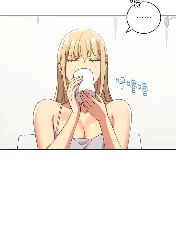 Sự thác loạn - Chapter 4 trang 17