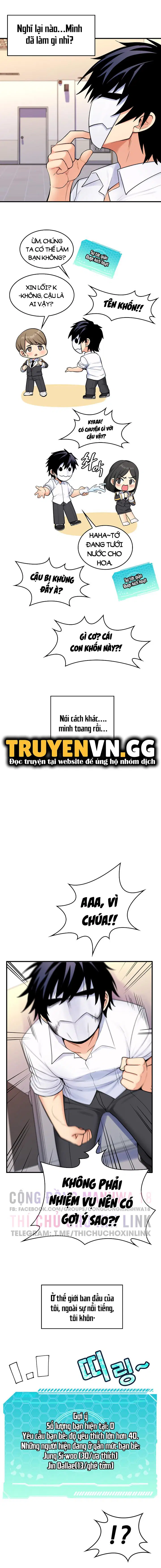 Cái cây đã biến thành bạn gái tôi lúc nào không hay - Chapter 12 trang 7