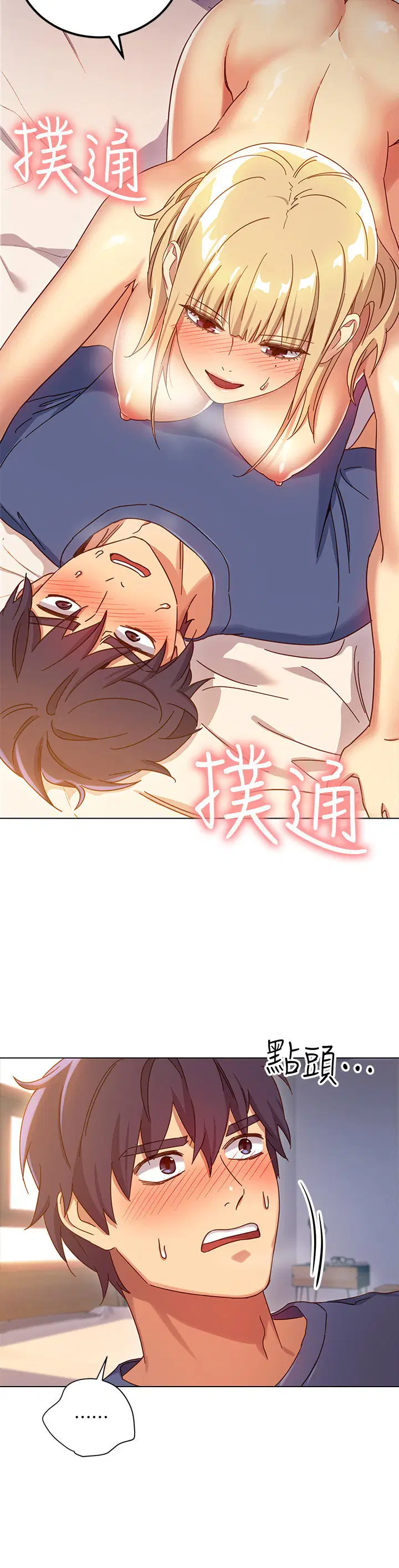Sự thác loạn - Chapter 5 trang 11
