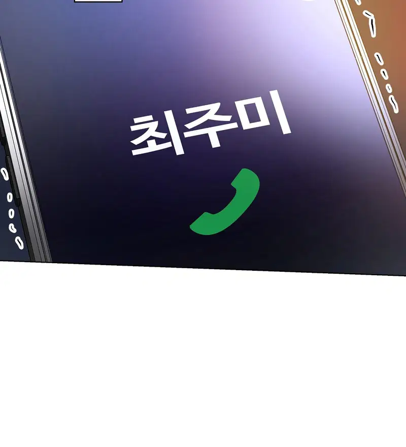 Địch thủ - Chapter 12.2 trang 53